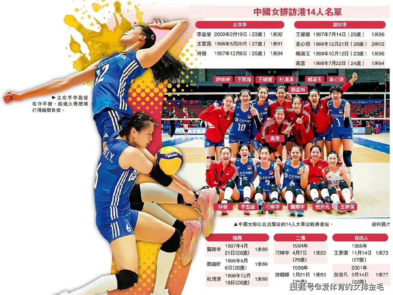 贝林厄姆说道：“我认为自己仍在不断成长、发展和学习。
